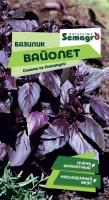 Семена базилика Вайолет  : 0,3гр. Wing Seed
