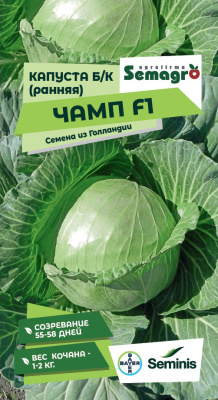 Семена капусты белокочанной Чамп F1 : 15 шт. Seminis