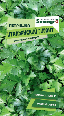 Семена петрушки Итальянский Гигант  : 2гр. Wing Seed