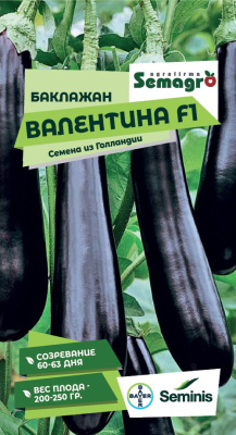 Семена баклажана Валентина F1: 5 шт. Seminis