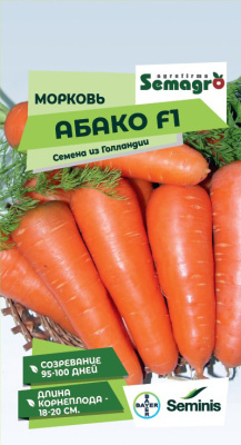 Семена моркови Абако F1 : 200 шт. Seminis