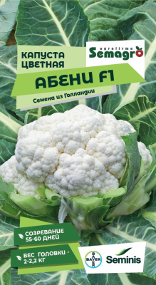 Семена капусты цветной Абени F1 : 15 шт. Seminis