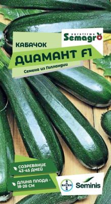 Семена кабачка Диамант F1 : 5шт Seminis