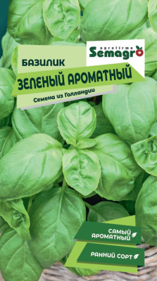Семена базилика зеленого  : 0,3гр. Wing Seed